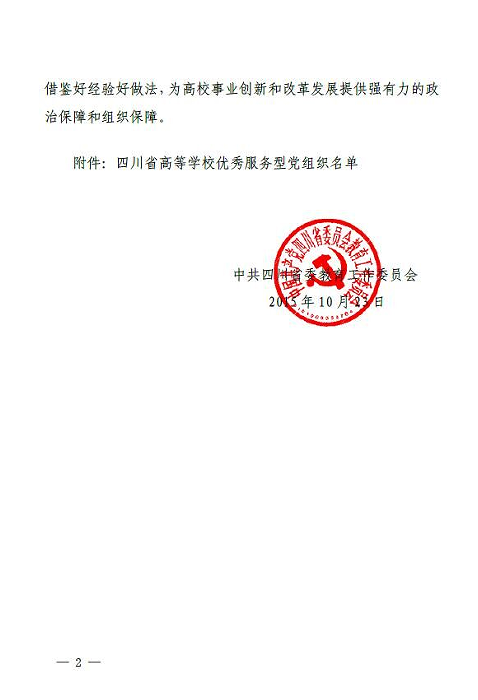 QQ图片20151228093219.png